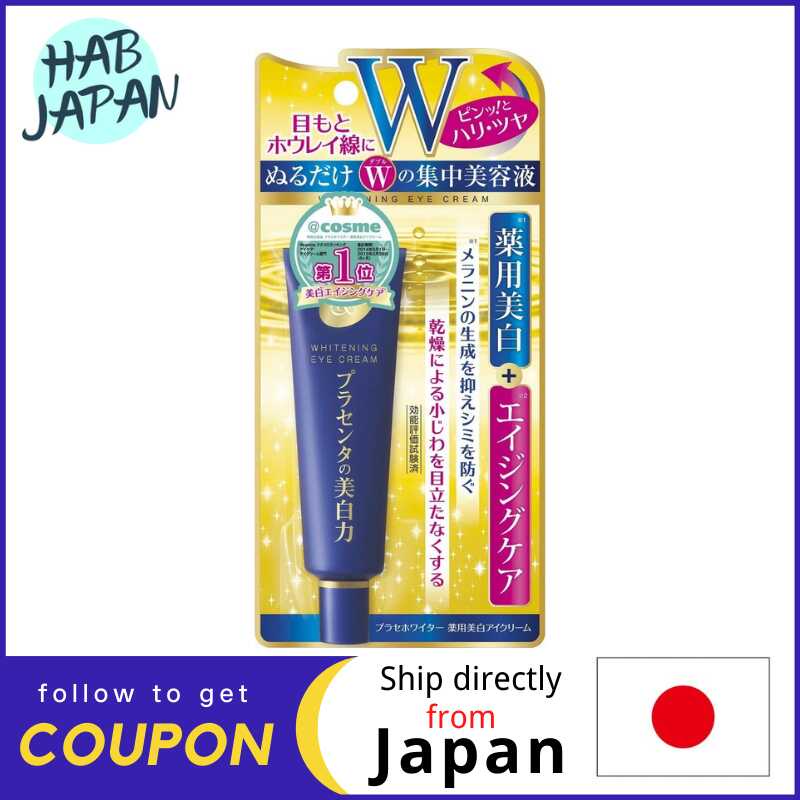 Meishoku Whitening Eye Cream 30g For eyes and nasolabial folds【Ship