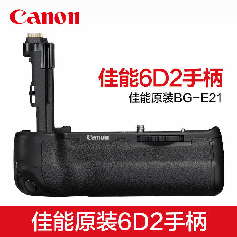 Canon/Canon original 6D2 controller BG-E21 battery pack EOS 6D Mark II ...