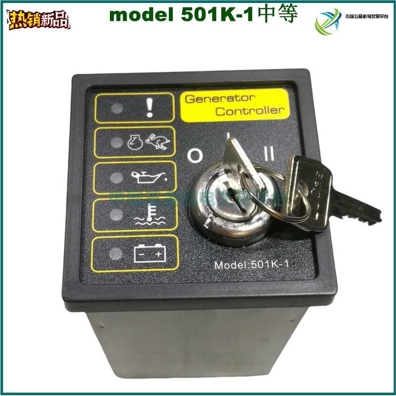 Generator Model 501K-1 Controller | Shopee Philippines