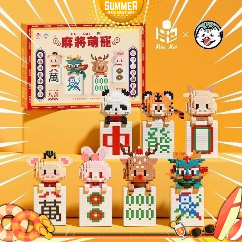 Pan Nie Block Mahjong Animal Panda Tiger Cow Piggy Dragon Deer Rabbit ...