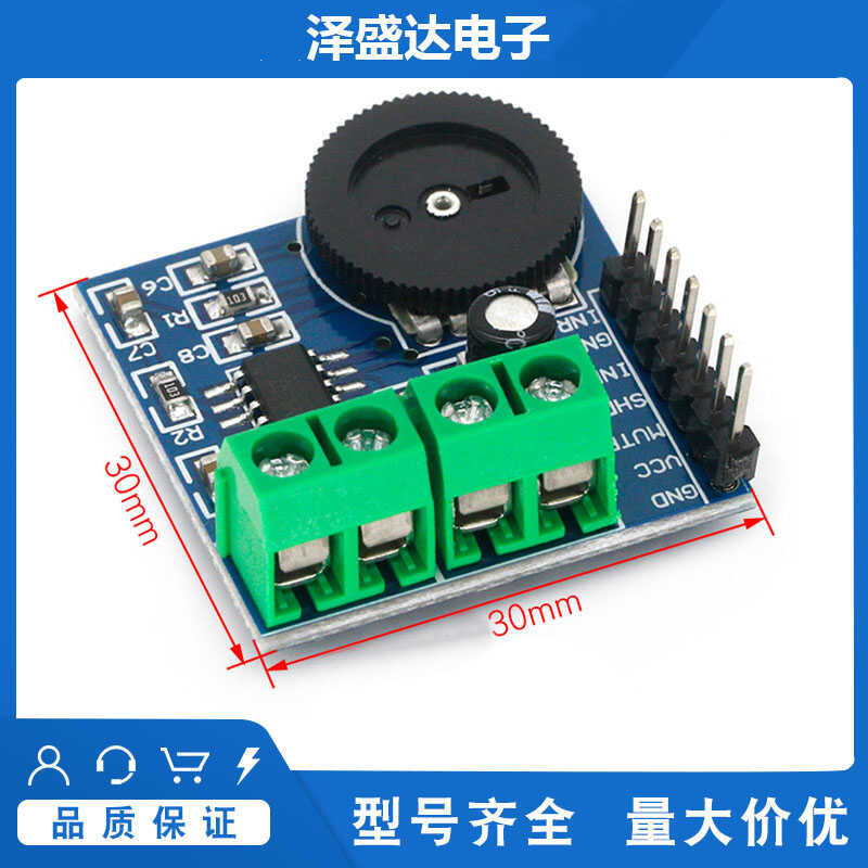 PAM8403 Dual Channel Amplifier Module/Mini Digital Amplifier Board/With ...