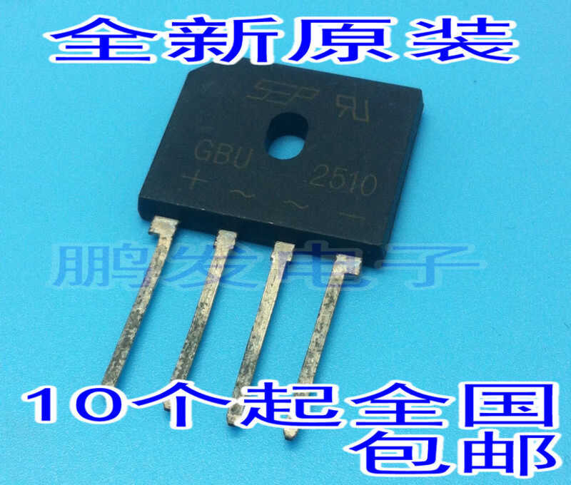 Brand new induction cooker rectifier bridge stack 25A1000V GBU2510 ...