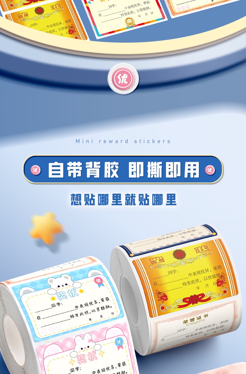 [Ready Stock] Kaba Bear Certificate Sticker Roll 500 Stickers Tape Mini ...