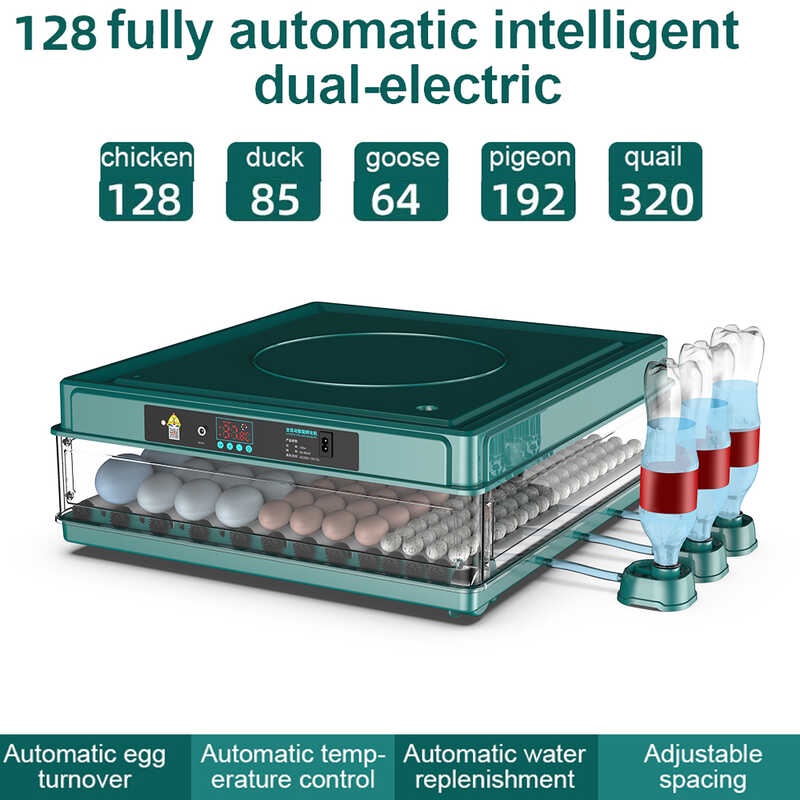 130 Eggs Incubator With Drawer Type Mini Egg Incubator With Automatic
