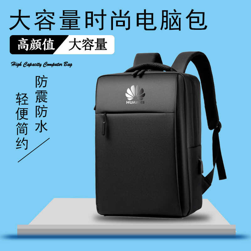 Suitable for Huawei MateBook D14/15 2023 laptop bag, 16 inch backpack ...