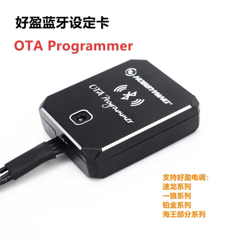 WI 304 Haoying Bluetooth Module Setting Card OTA Programmer Speed ...