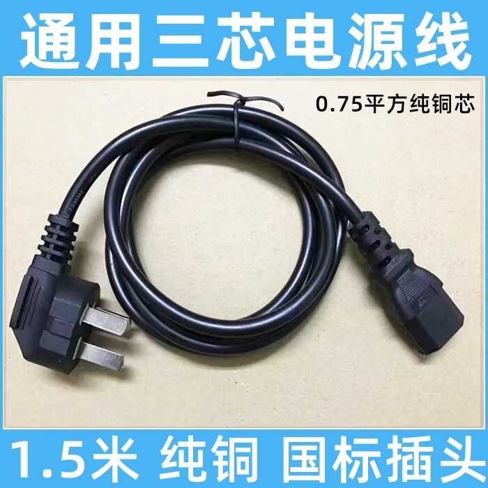 Universal treadmill/massager/massage chair/fat pump/shaking machine ...