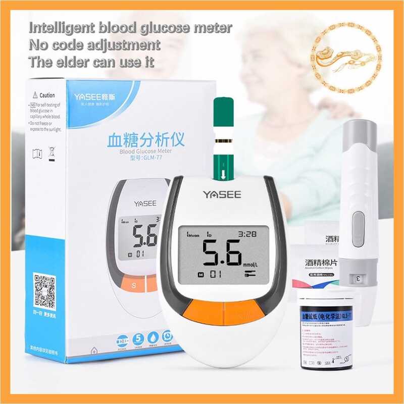 YaSee GLM77 Glucmeter Set Blood Glucose Meter with storage box Blood