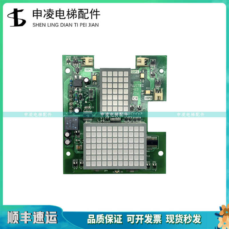 Fujita Elevator Display Board | FUJITEC Fujita Elevator Interior ...