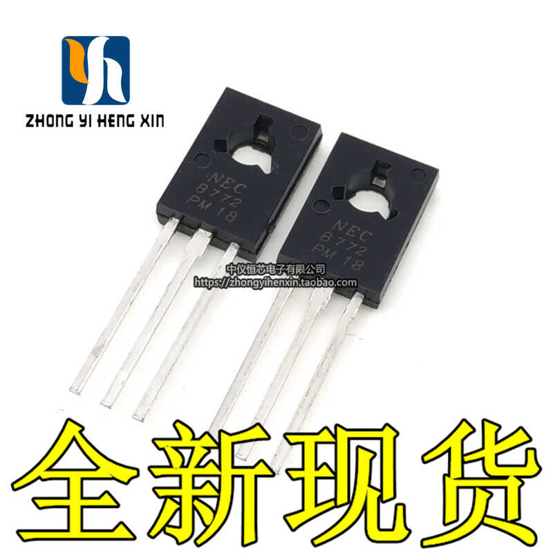 Transistor B772 2SB772 3A/40V PNP power transistor package TO-126 pair ...