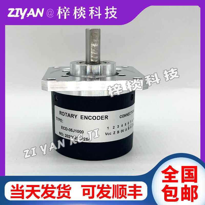 Encoder ECD-05J1000 incremental photoelectric rotary encoder | Shopee ...