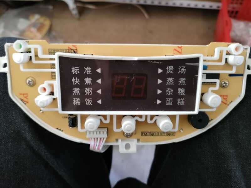 Supor rice cooker accessories 40FC22 light board Display panel. Control ...