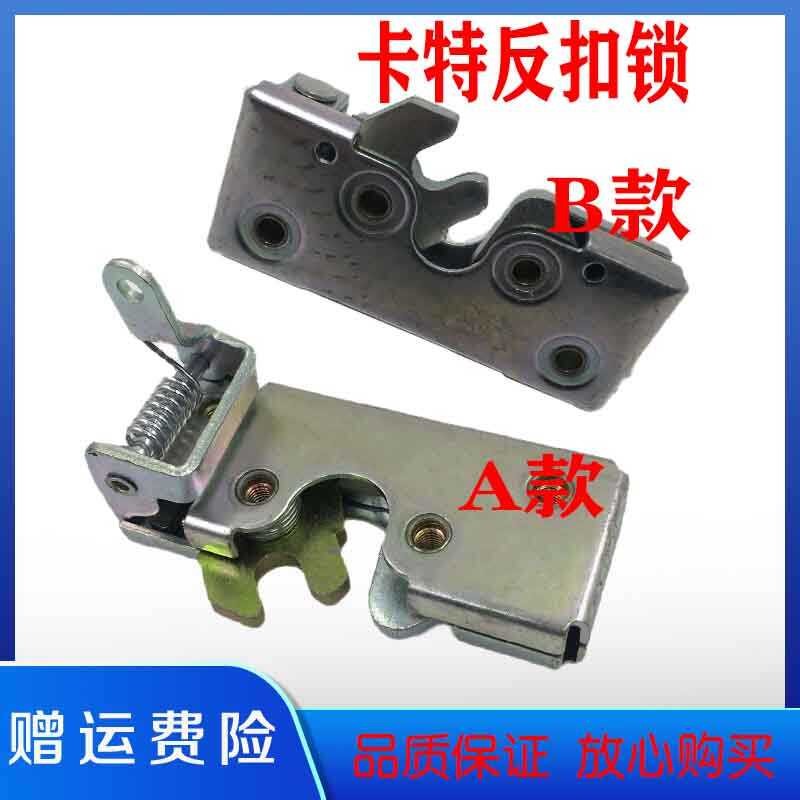 Excavator Carter E307 312 320B/C/D/V1/V2 cab door reverse positioning ...