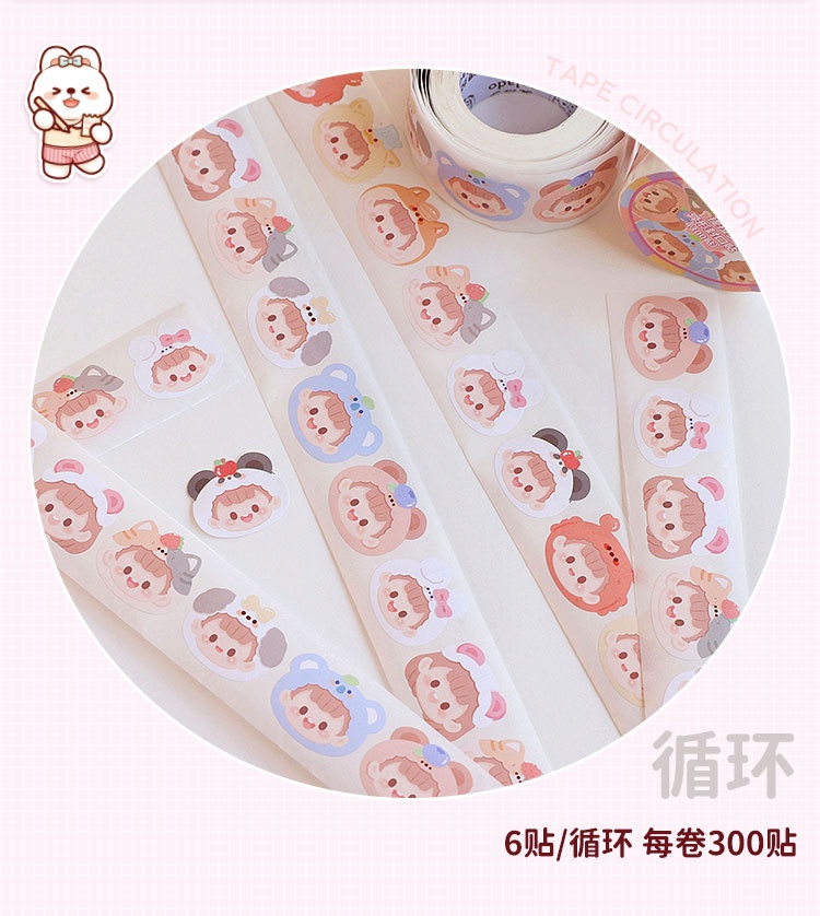 [Ready Stock] Tirado Sealing Sticker Tape Special-Shaped Sealing ...
