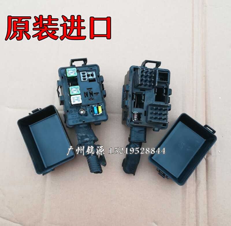 New BYD E5E6 engine small fuse box, cabin fuse box, relay box, electric ...