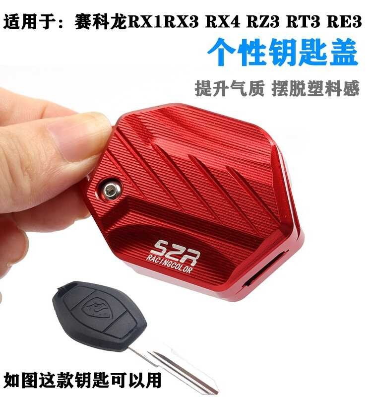 Parts Applicable For The Modifiion Of Key Heads, Switches, Key Covers ...