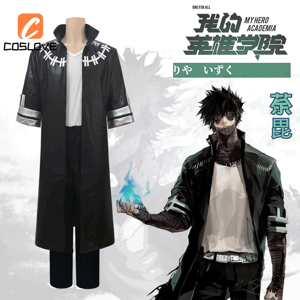 My Hero Academia Kaminari Denki Cosplay Full Set Clothin Suit For Men ...