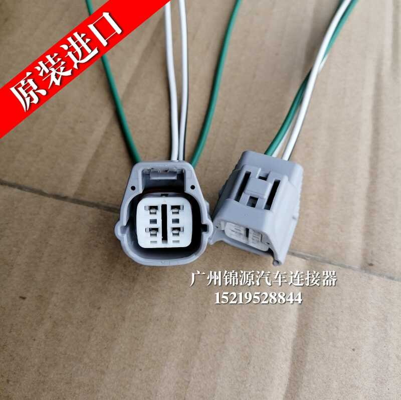 Toyota Highlander, Camry, Corolla front and rear oxygen sensor plug ...