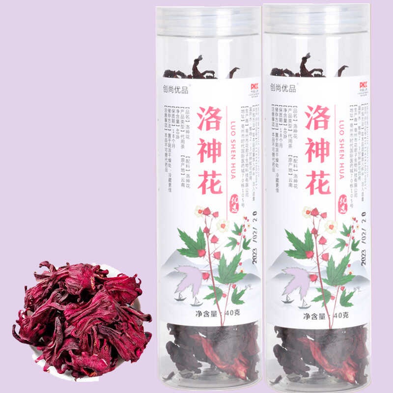 Chuangshangyoupin Rose Eggplant Luo Shen Hua Dry Summer Soaking Water