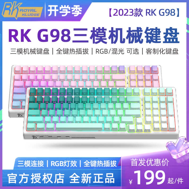 Rk98 G98 Three-Mode Wireless Mechanical Keyboard 100 Keys RGB Mixed ...