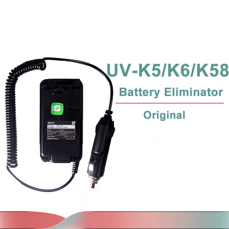 2 Pack UV-K5 Battery Eliminator Car Charger - 1600mAh 12V DC Power Adapter For Quansheng UV-K5/UV-K6 Ham Radios