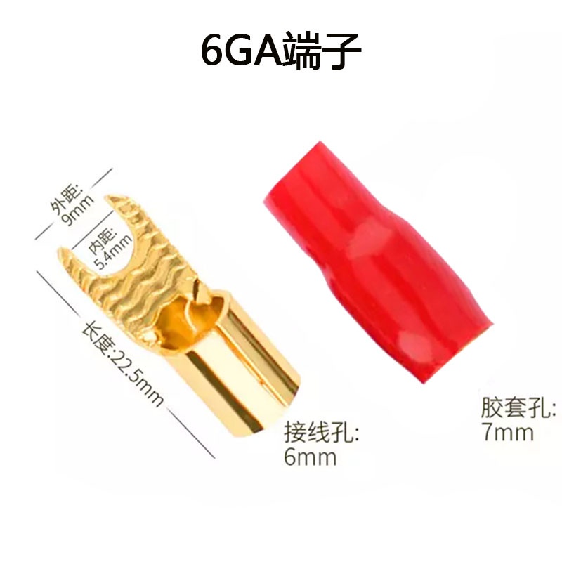 Car Audio Power Amplifier Subwoofer Power Cord U-Shaped Power Amplifier ...