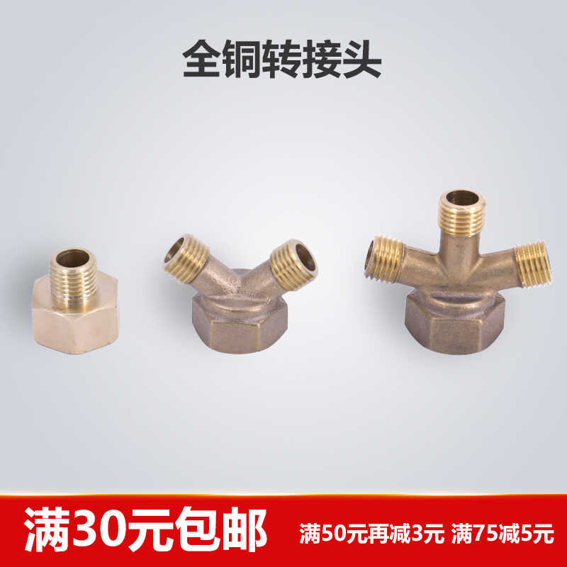 Two 2-point M14 to inner wire 4-point M22 tee | Shopee Philippines