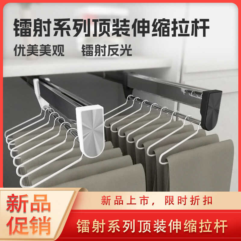 Mga pants tumatakas may retractable slide rail, naka-mount tuktok damit ...