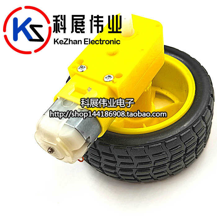 Intelligent car chassis robot tire+DC reduction motor set wheel wheel ...