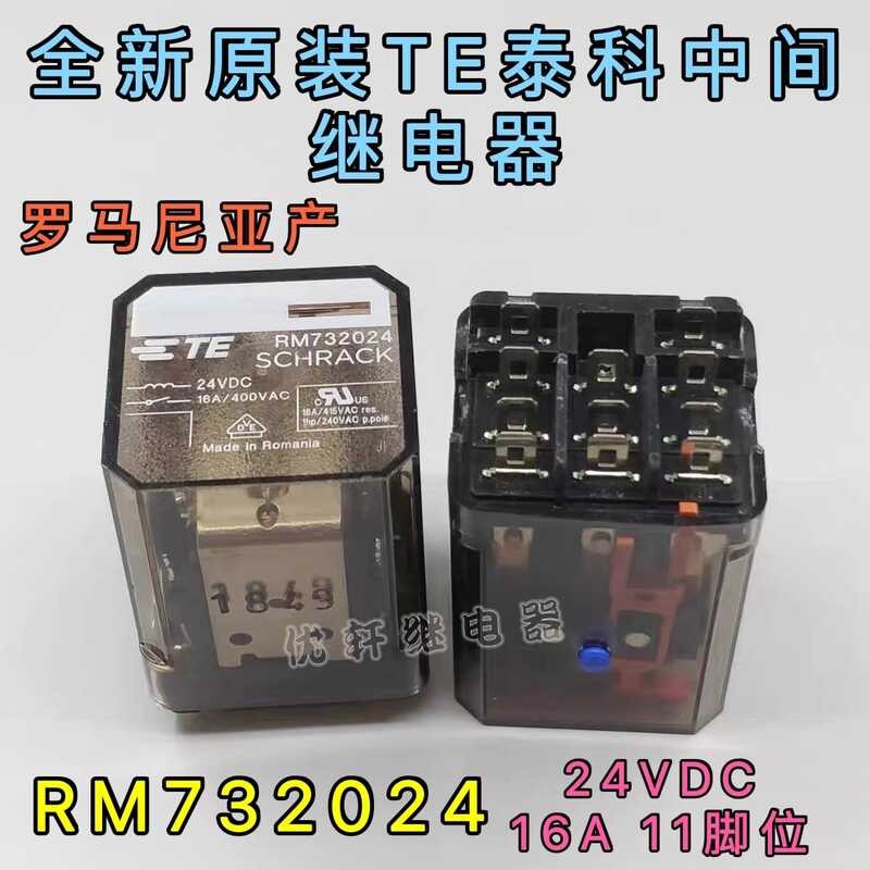 Plug in Power Relay, 3CO, 10A, 24VDC, 11 Pin, R Series
