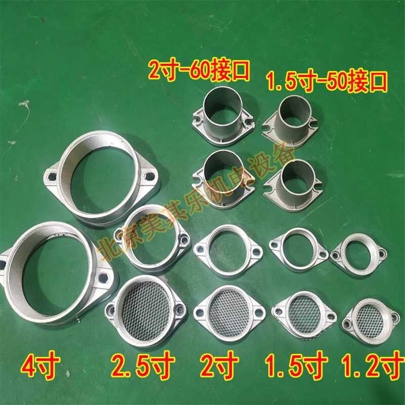 New high-pressure fan inlet and bucket duct vortex air pump noise ...