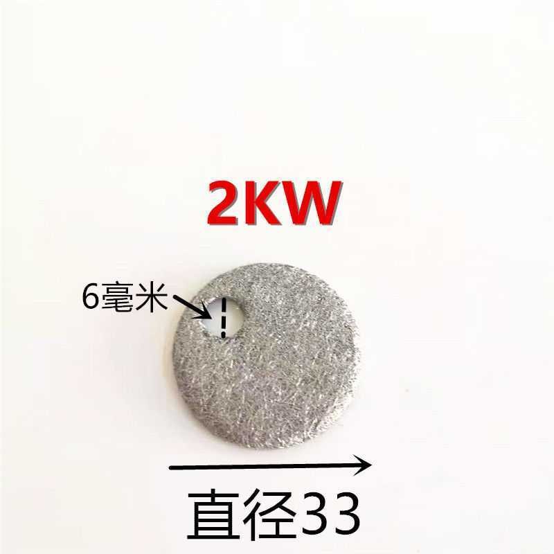 Parking heater Bi Fu combustion net filter combustion chamber single ...