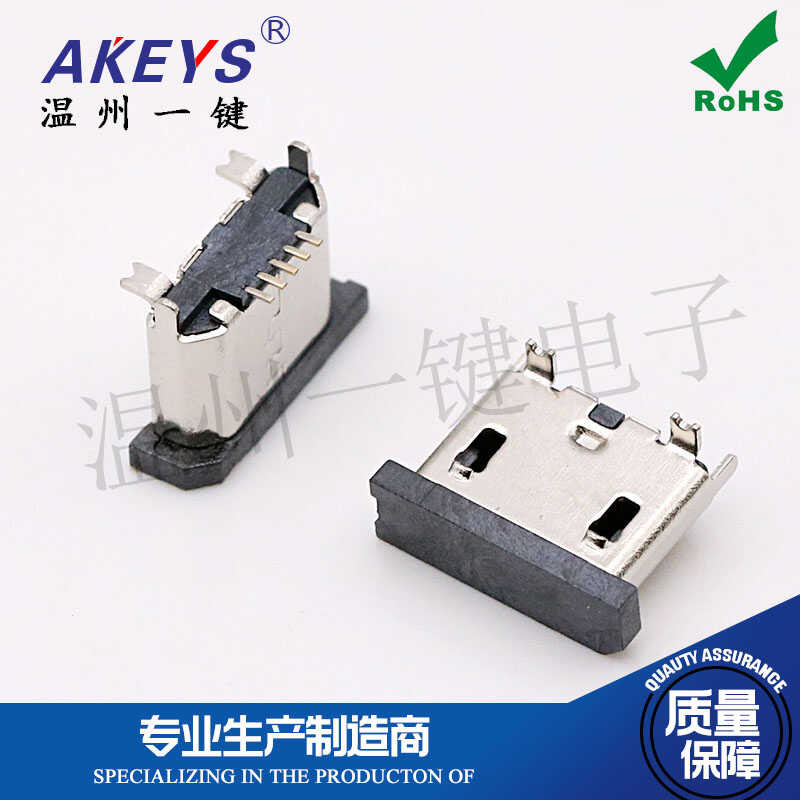 thumbnail image 2 of 5-Pack Micro USB Female Connectors – Vertical 180° DIP, MICRO-5P For DIY Or Repair 2 of 3