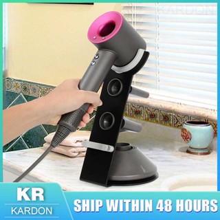 Shop dyson hair dryer stand for Sale on Shopee Philippines