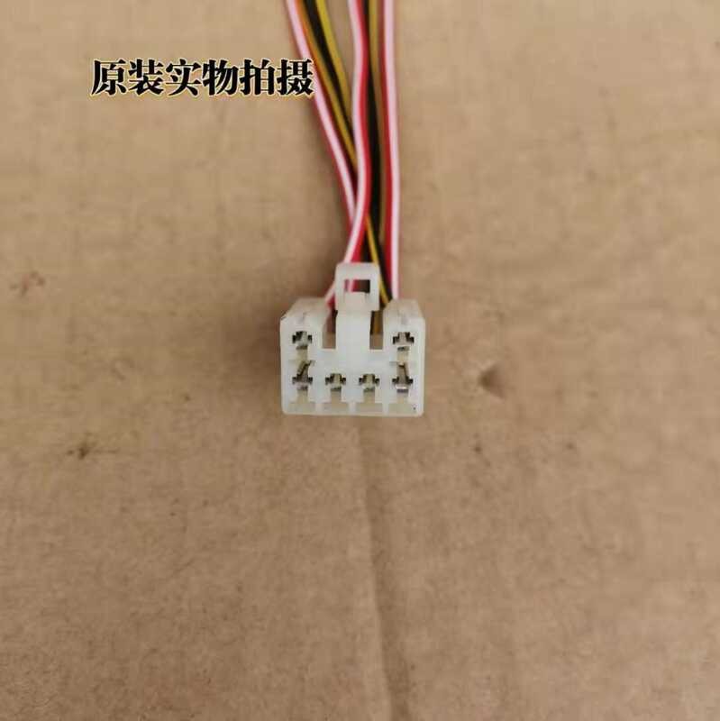 BYD F3 F3R flasher plug G3/RL3 flasher relay plug turn signal relay ...