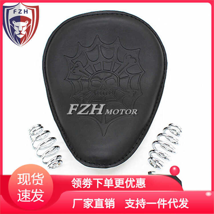 Harley Motorcycle Cruiser Crown Prince Car Modified Spring Leather Seat ...