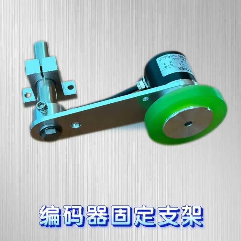 Encoder T-shaped L-shaped Meter Line inkjet printer Synchronous wheel ...