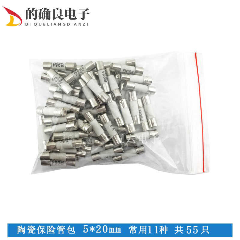 Fuse package ceramic fuse tube component package 5 * 20mm 3.15A-30A ...