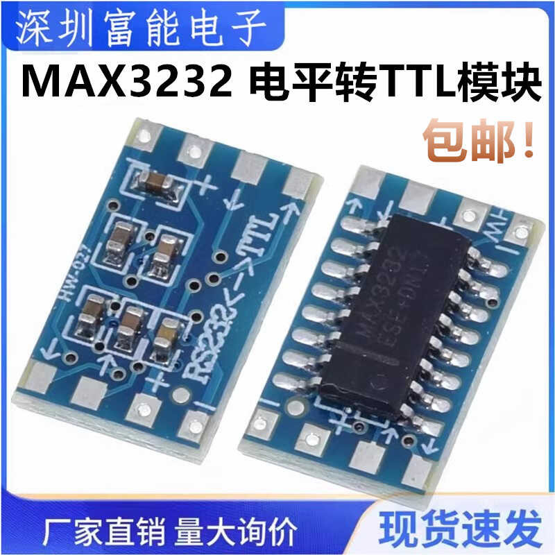 Mini RS232 MAX3232 level to TTL level conversion board serial port ...