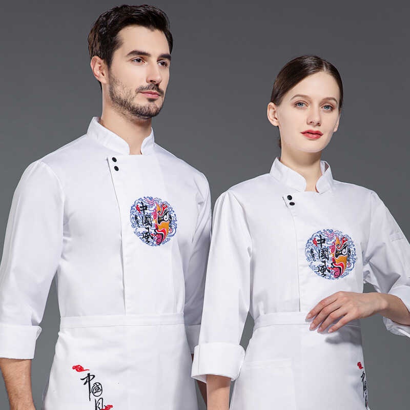 Chef Uniform Long Sleeve Hotel Restaurant Work Clothes Kitchen Western ...