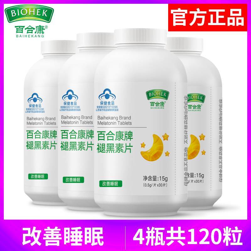 4 bottles} Improve Sleep Lily Kang Brand Melatonin Tablets Vitamin B6