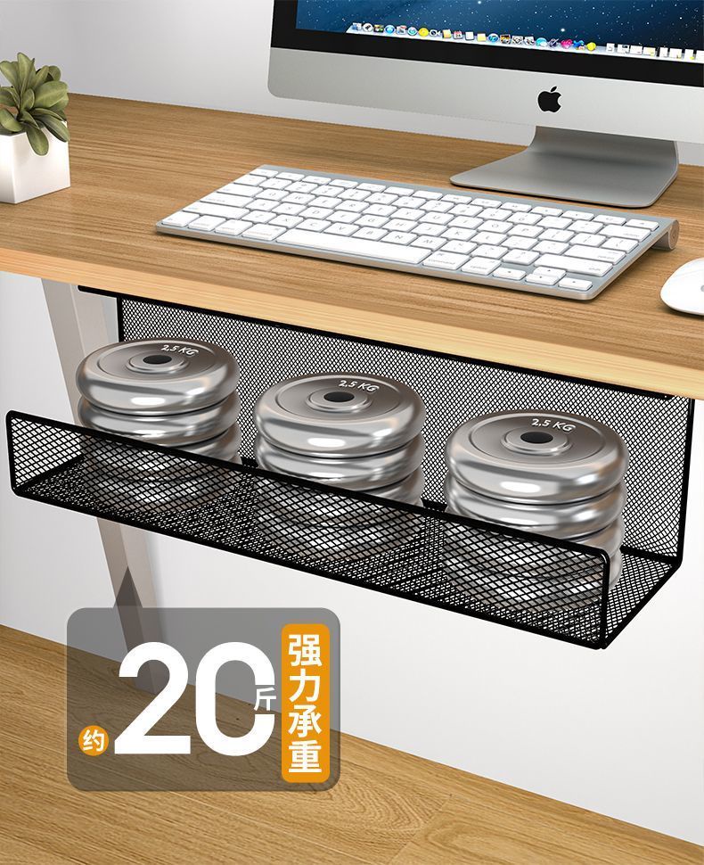Under the Table Cord Manager Wire Storage Storage Box Computer Desk ...