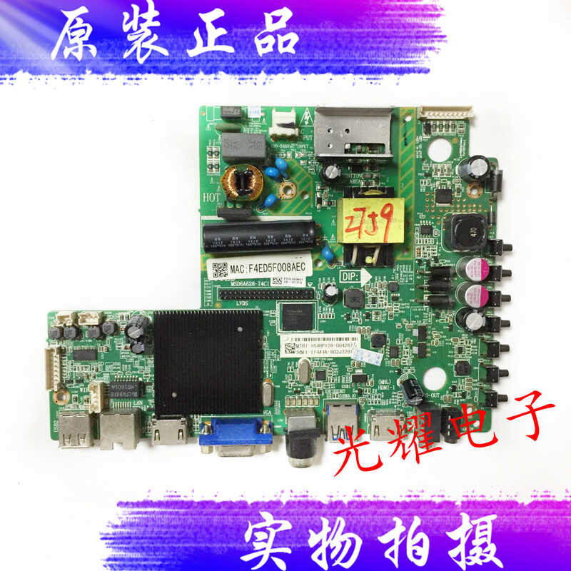 Philips 32PHF5055/T3 LCD TV motherboard MSD6A628-T4C1 with screen ...