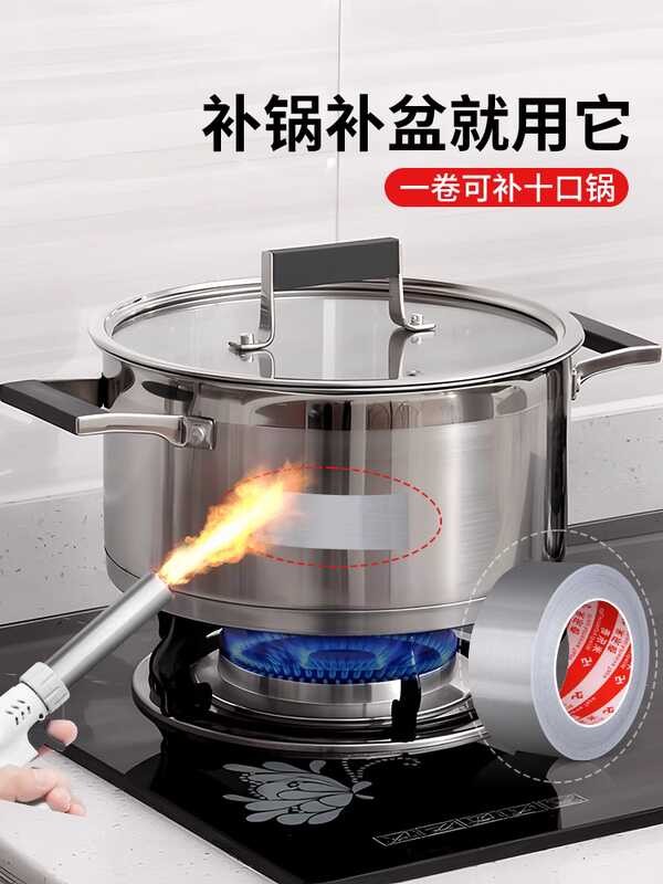 Stainless steel cauldron patch High temperature resistant cauldron ...