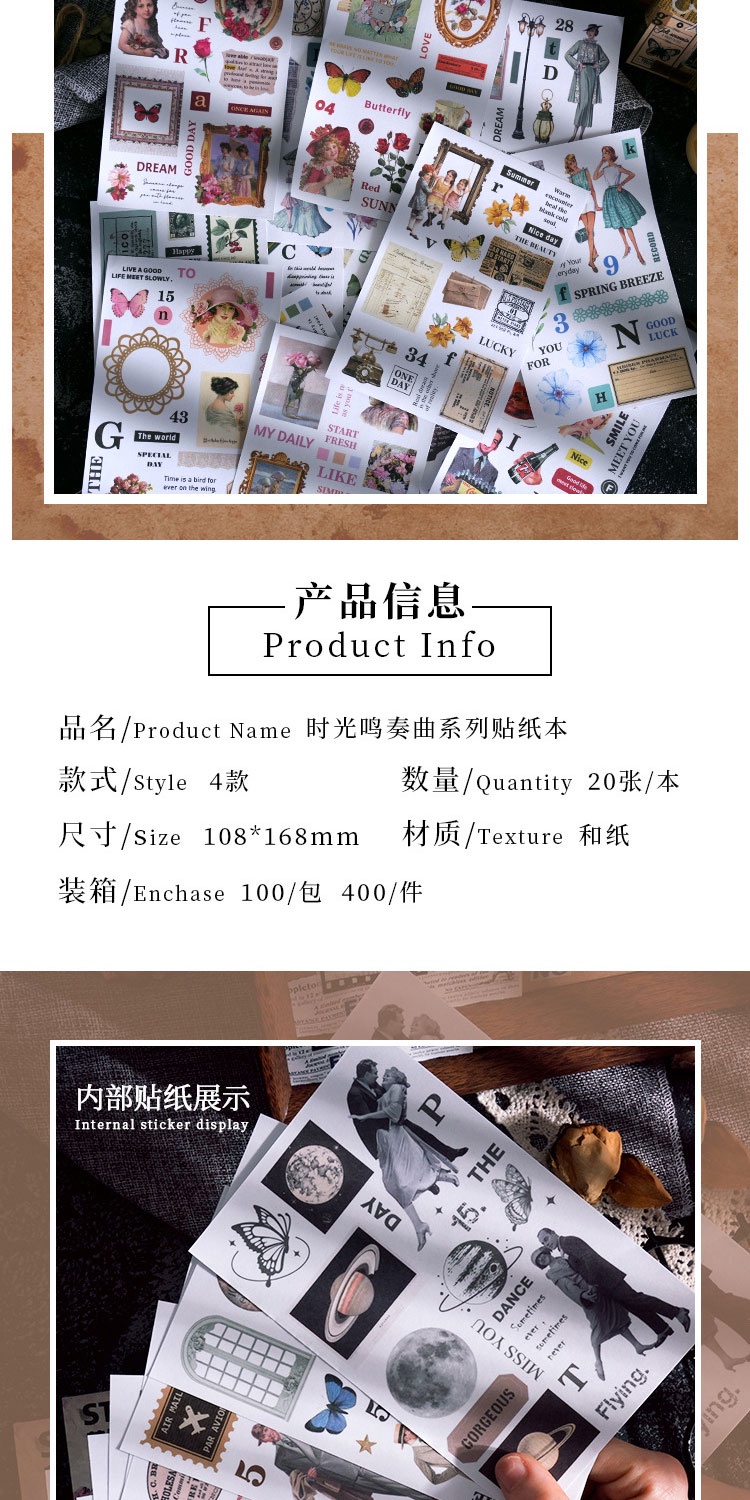 Journamm 20pages Vintage Stickers Book Washi Paper DIY Scrapbooking ...