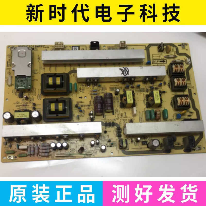 Original Sharp power board RDENC1018MPPZ PSD-0786 QPWBS0356SNPZ ...