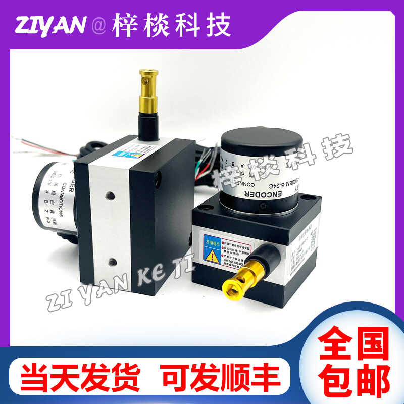 Wire encoder RI41-O/5000AS.11RB/HL51-1000 rope displacement sensor ...