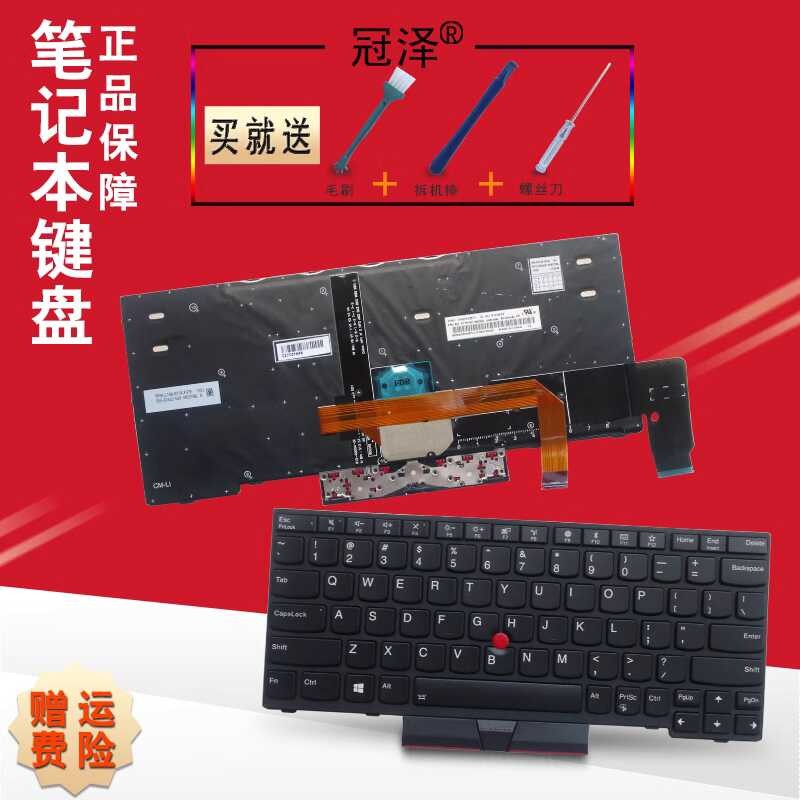 Bàn Phím Cho Laptop Lenovo Thinkpad X280 A285 X395 X390 L13 Yoga L13 Us Black Backlit Teemo Pc Key686 I.9548049