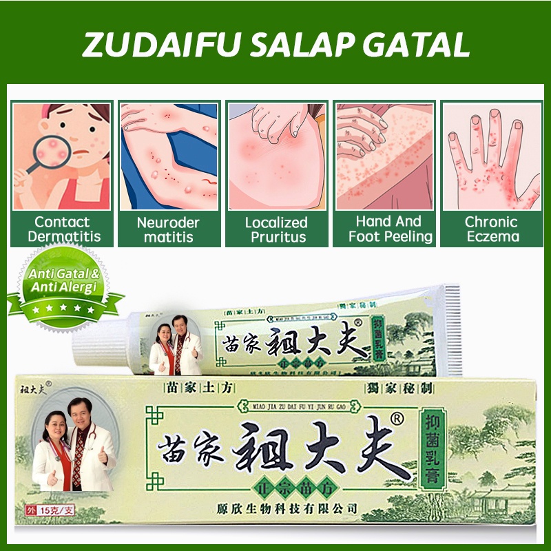 Zudaifu Natural Chinese Herb Herbal Medicine Psoriasis Eczema Ointment
