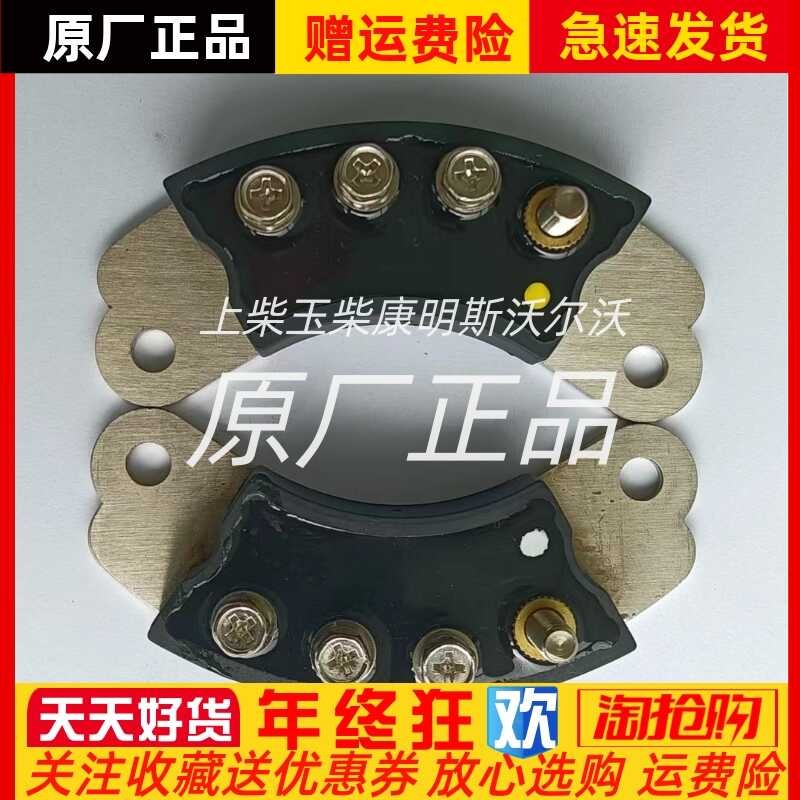 MXG MXY (13) 70-12 generator rotating rectifier module diode tin ...